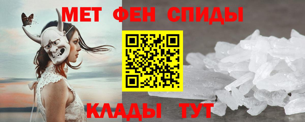 Дзержинск  Amphetamine  Вход с VPN  АМФЕТАМИН 98%  АМФ 