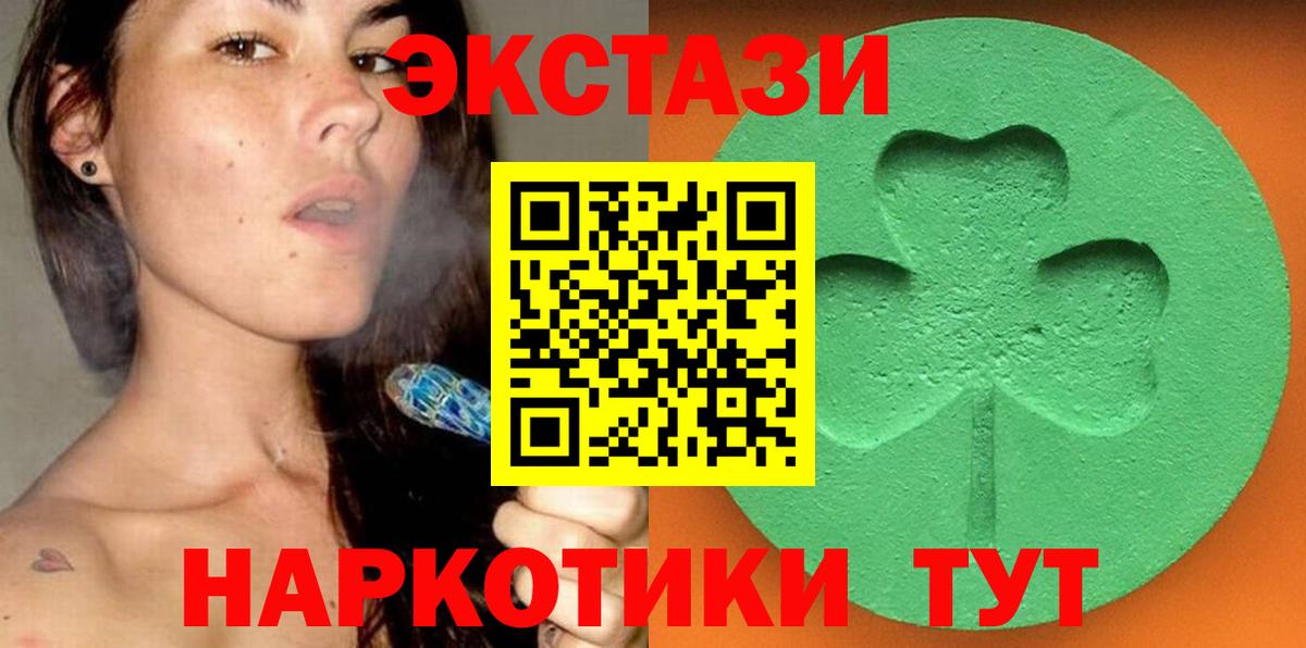 Ecstasy DUBAI Дзержинск