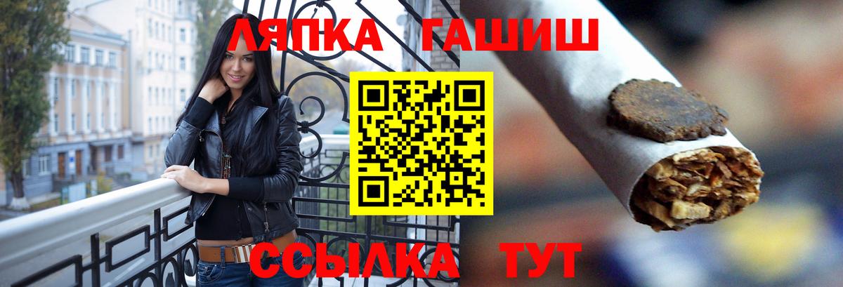 Дзержинск  ГАШ 40% ТГК  продажа наркотиков  Вход с VPN  ГАШИШ 40% ТГК 