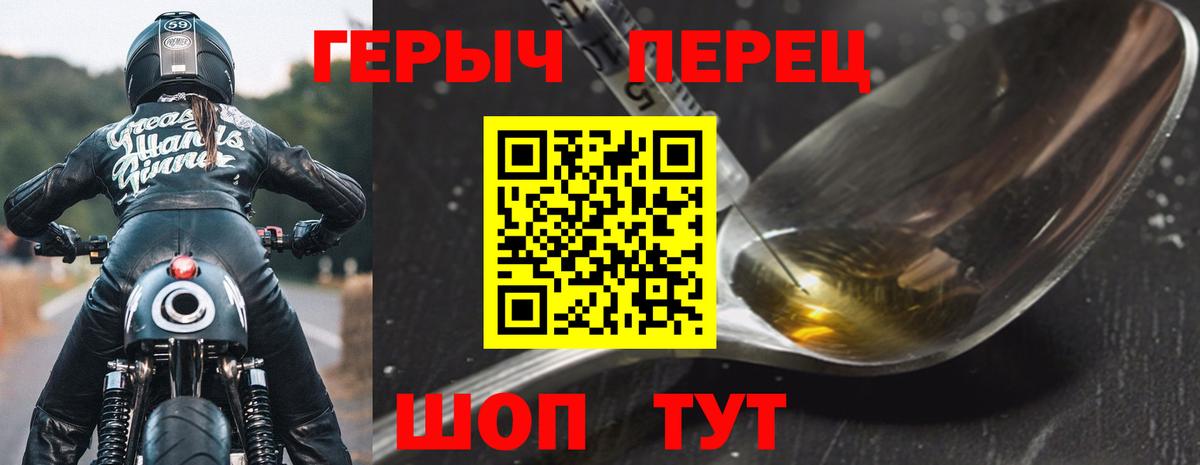COCAIN  ГАШ  Канабис  Экстази  Дзержинск  Вход с VPN  Мефедрон  