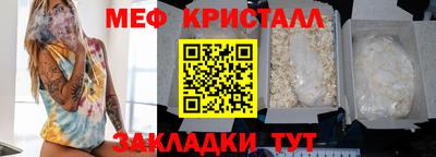первитин Заводоуковск