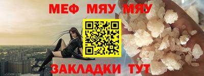 СК Жуковский