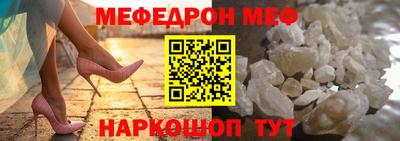 мет Ирбит