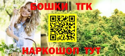 прущая мука Заволжье