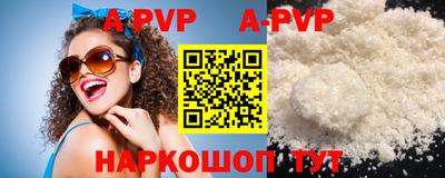 первитин Заводоуковск