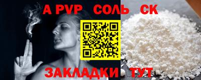 прущая мука Заволжье
