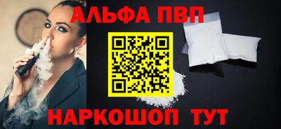 прущая мука Заволжье