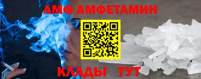 первитин Заводоуковск