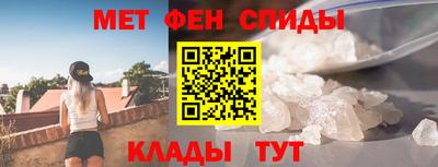 Альфа ПВП Ипатово