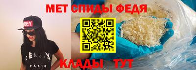 первитин Заводоуковск