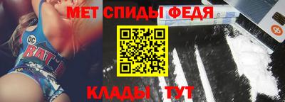 Альфа ПВП Ипатово