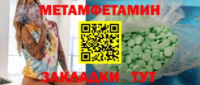 Альфа ПВП Ипатово