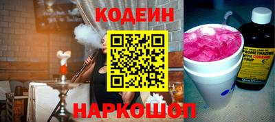 мяу мяу мука Изобильный
