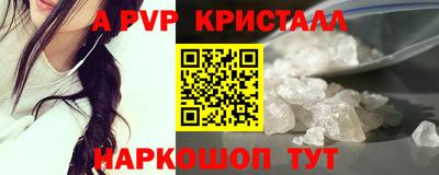 Альфа ПВП Ипатово