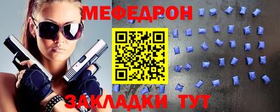 мяу мяу мука Изобильный