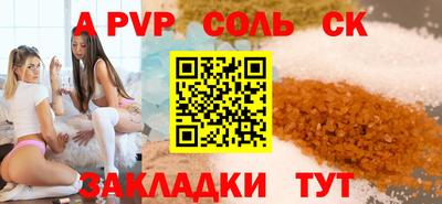 Альфа ПВП Ипатово