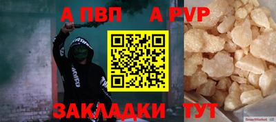 первитин Заводоуковск