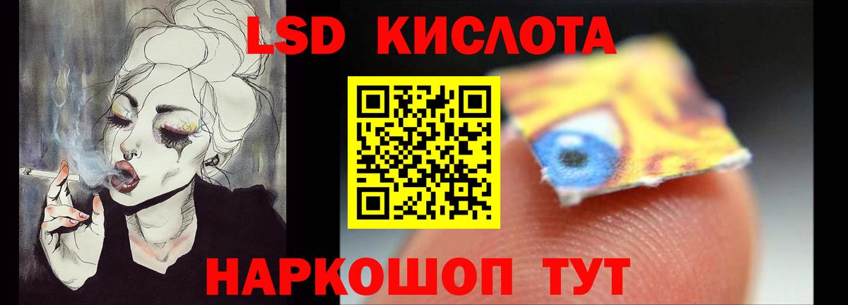 Дзержинск  ЛСД экстази кислота  LSD-25 экстази кислота  Вход с VPN 