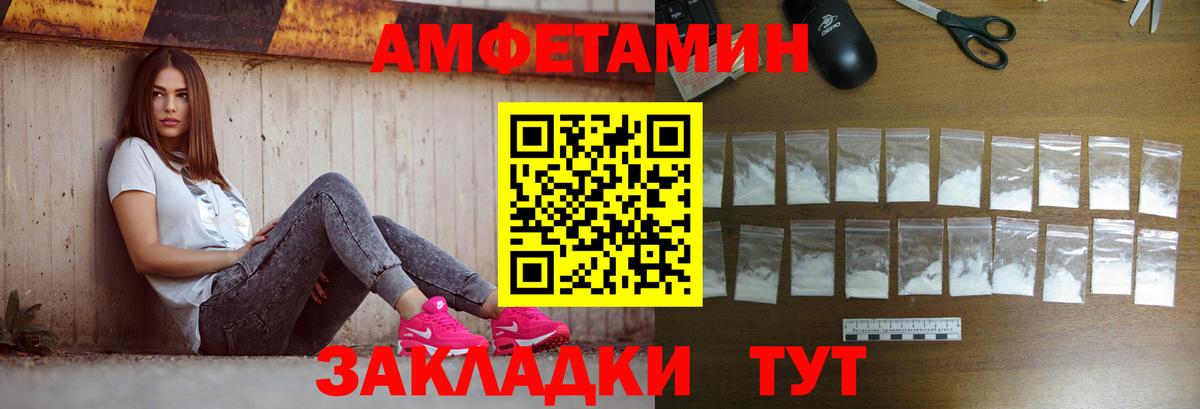 Метамфетамин кристалл Дзержинск