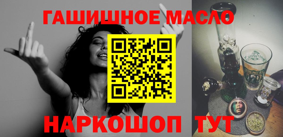 ТГК концентрат Дзержинск